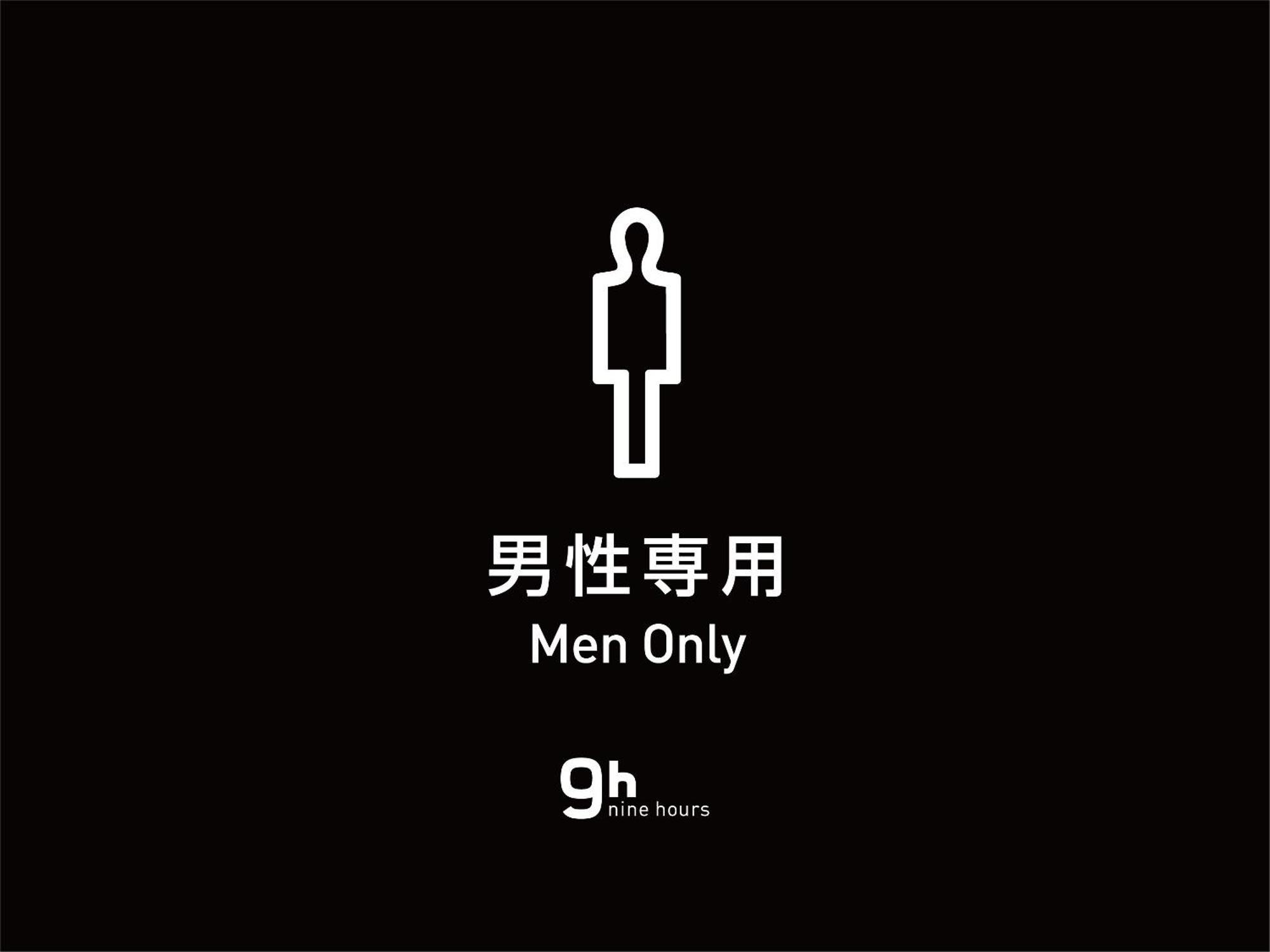 9H Nine Hours Hamamatsucho Sleep Lab Tokyo Exterior photo